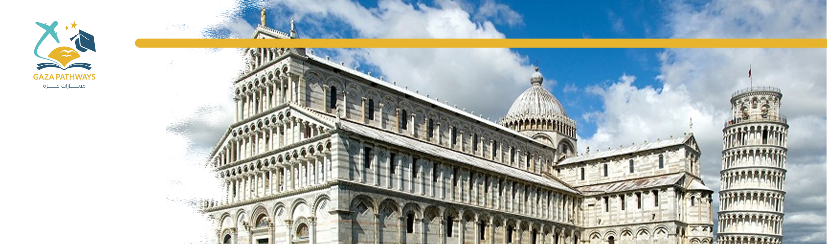 منحة استثمر موهبتك في إيطاليا (Invest Your Talent in Italy - IYT)